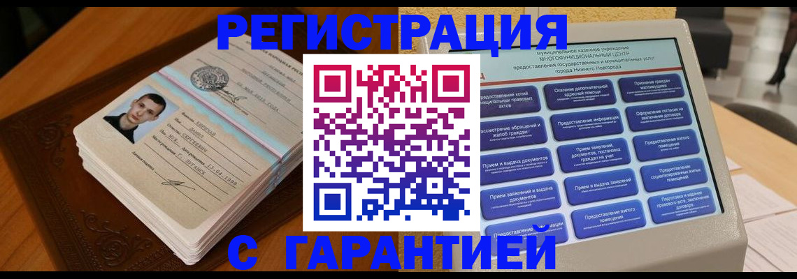 форма 3 в Владикавказе