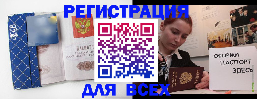 найти адрес прописки в Владикавказе